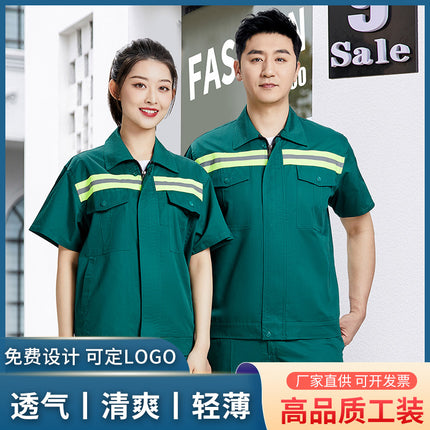 Summer reflective strip overalls suit men's municipal road rescue construction site sanitation garden short sleeve work protection clothing