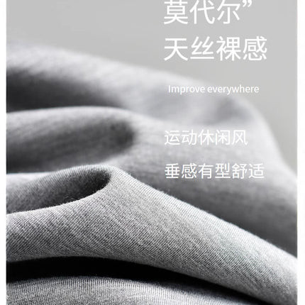 【Air Straight-Leg Pants】Spring New Lightweight Modal Relaxed Narrow Straight-Leg Stretchy Long-Leg Air Straight-Leg Pants