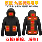 Black-nine district heating suit / M