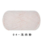 04 light meat powder