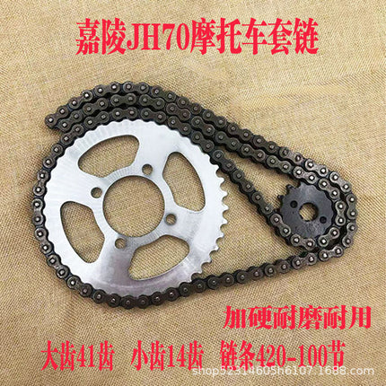 Jialing JH70 chain motorcycle accessories transmission chain size tooth disc flywheel three-piece 420 chain
