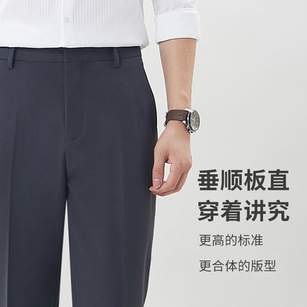 Men's Casual Pants, Black Long Trousers, Professional Workwear, Spring and Summer Cropped Suit Pants, Men's Height-Enhancing Dress Pants, Men's Trousers