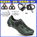 Army green road lock shoe lock pedal / 36