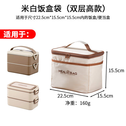 Hongjun Da Insulated Lunch Box Bag, Lunch Bag with Pot Holder, Lunch Bag for Office Workers, Thickened Aluminum Foil Lunch Bag