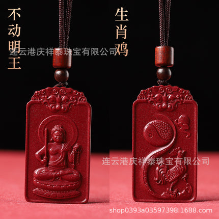 Natural star cinnabar Guardian pendant men's and women's Zodiac purple gold sand animal year necklace animal Buddha pendant