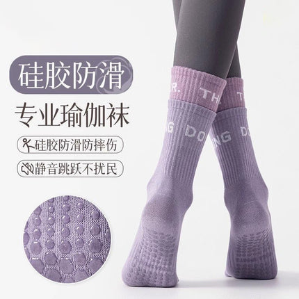 Special Yoga Socks Children's Autumn and Winter Non-slip Mid-barrel Pilates Socks Indoor Sports Floor Socks Fitness Rope Skipping Stockings