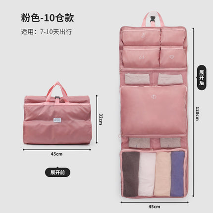 Travel Storage Bag Can Be Hung on the Wall, Large Capacity to Organize Clothes, Intimates and Intimates Classification Bag, Portable and Essential for Business Trips