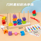 Mzl-small five-column column set of beads