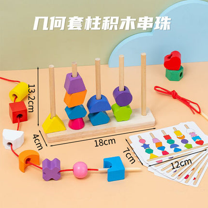 Wooden Children's Educational Beaded Toys Five Sets of Column Color Sensory Enlightenment Children's Shape Perception Building Blocks Toys
