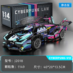 Cyber v12 1149 particles [cabinet gift box]