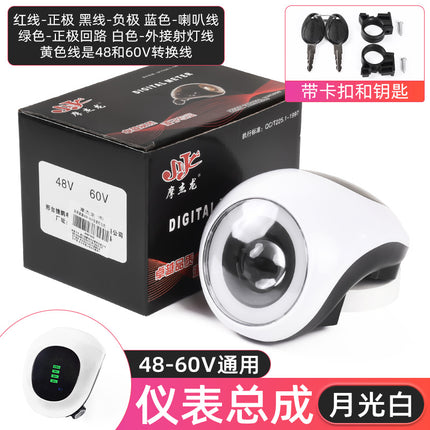 Electric vehicle instrument light 48V60V universal LED highlight headlight key switch power lock power display horn