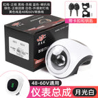 Fengxiu 48-60v instrument light white
