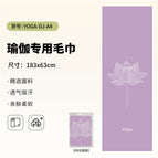 Pad yoga-dj-a4