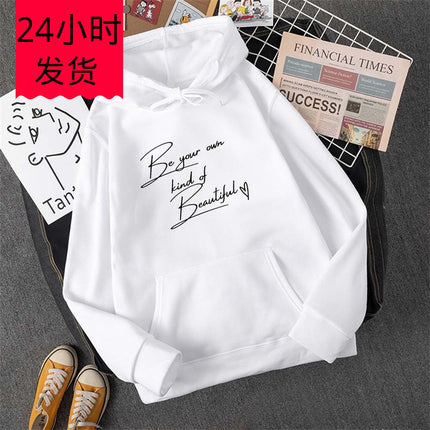 Be Your Own Kindof Beautiful Print Women Hoody Hip Hop Soft
