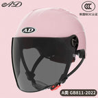 3c-sakura pink [sunscreen long mirror] new national standard category a