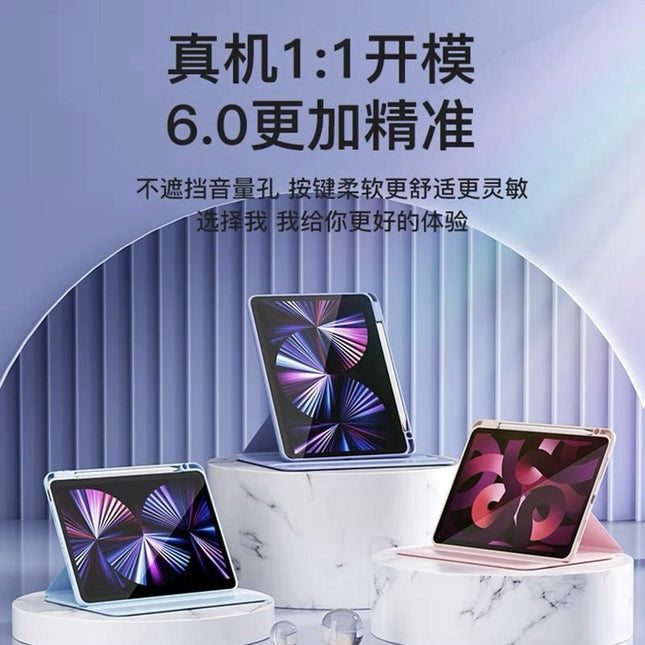 Suitable for Huawei Matepad Mini8.8 Protective Case Honor X10Pro11.5 Acrylic Gt2P Case 10Pro