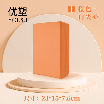 369 Thickened Weight High Density Hardening Practice Dance Brick Set EVA Yoga Brick Wholesale Leg Press Foot Brick