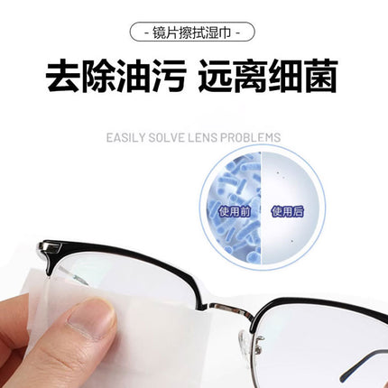 Glasses Wipes, Dust Removal, Quick Drying, Traceless Sunglasses, Disposable Lens Glasses Wipes Wholesale