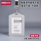 Gray leather card holder - single side transparent