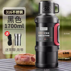 Large capacity / Black 1700ML