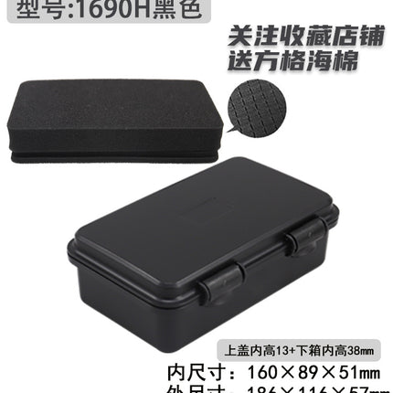 Abs Tool Box Precision Instrument Ip67 Waterproof Safety Plastic Protective Box Three-Proof Edc Small Parts Box Pp