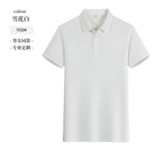 950 snowflake white 50% cotton 50% ice ion fiber / S