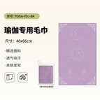 Small towel-yoga-ydj-b4