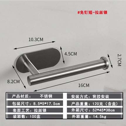 Stainless Steel Kitchen Punch-Free Nail-Free Cabinet Napkin Paper Holver Tissue Holver Preservation Film Holver Toilet Paper Holver Roll Paper Hold