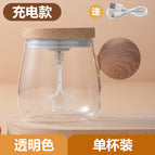400ml / Spherical cup-charging-transparent color