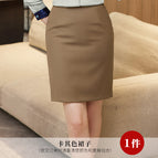 Khakis Skirt / S