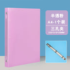 A4--3 hole-pink
