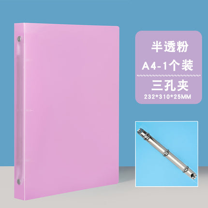 A4 plastic O-shaped 2-hole printable case folder data binder transparent perforated file folder file splint wholesale