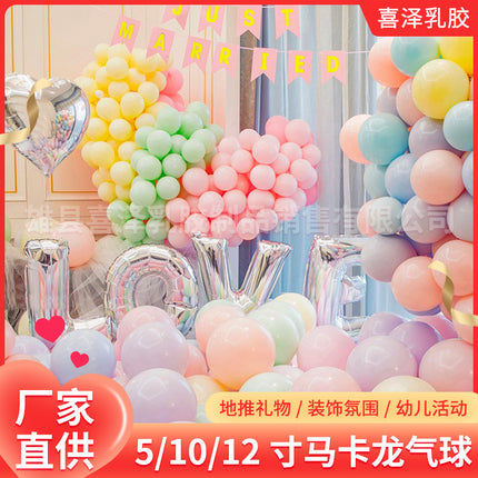 Candy color balloon 5/10/12 inch birthday party decoration balloon creative wedding confessions Macaron balloon