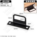 L-shaped seven-character hanging/1 (excluding screws)
