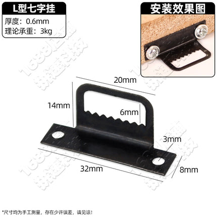 Photo frame hardware hook accessories decorative painting no mark nail billboard cross stitch picture frame horizontal and vertical dark hanging light hanging accessories