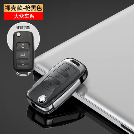 For Volkswagen Sagitar Key Set Bora Polo Langyi Santana Tiguan Touan Langxing Langjing Car Case Buckle
