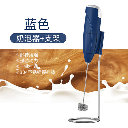 Cross-border handheld milk frother household wireless electric milk coffee mixing rod baking egg white frother