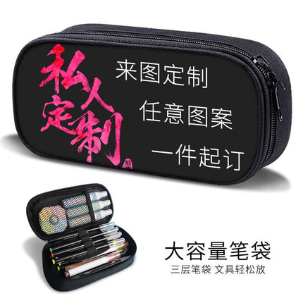 Essential Stationery for the Beginning of School: Nezha the Magic Child Sea Pen Bag for Boys, Anime Merchandise, Lotus Cake Cp Unisex Stationery Box Trend