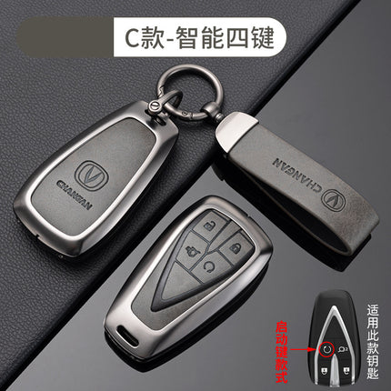 Suitable for Changan Car Key Case cs35plus Protective Shell uni-k Bag CS55 Hanging Buckle CS75FL Metal TV