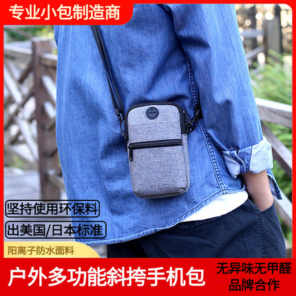 Tianxiu 2025 Men's Multifunctional Coin Purse Waterproof Single Shoulder Crossbody Phone Bag Portable