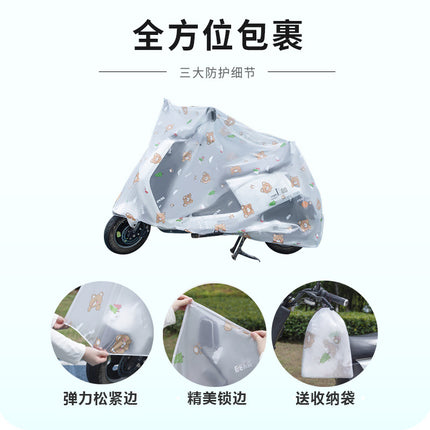 Electric Car Cover Rain and Dust-proof Universal Rain-proof Electric Car Rain Cover Cartoon Battery Car Cover Electric Car Clothes