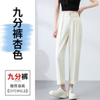 9106 # Summer thin style [apricot nine points] / S