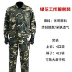 New land color coat + pants belt / 165 can wear 90-110kg