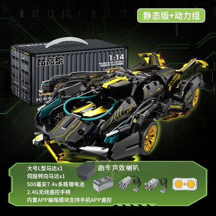 Compatible with Lego Gulf Oil Racing 911 Children's Toy Building Blocks sports car Car Model Cross Border Wholesale