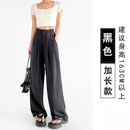 2026 New Style Women's Summer High-Waisted Slimming Casual Loose Straight Ice Silk Drape Wide-Leg Pants