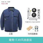 Navy Blue 7.4V Brushless Fan / S/M