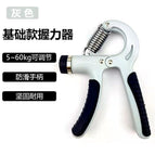 [Upgrade with adhesive-coated handshake] 60kg grip strength / [No counting function/grip] gray