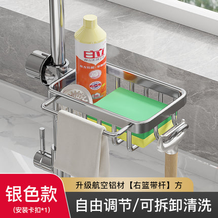 Kitchen Faucet Storage Rack Dishwashing and Vegetable Washing Pool Channel Steel Wire Ball Cloth Sponge Hanger Drain Hanging Basket Storage