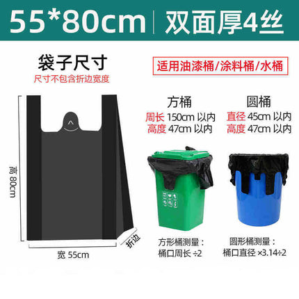Large Garbage Bag Black Thickened Property Sanitation Oversized Hotel Extra Large Kitchen Commercial plus size Plastic Garbage Bag