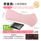 Imitation Cotton Pale Pink